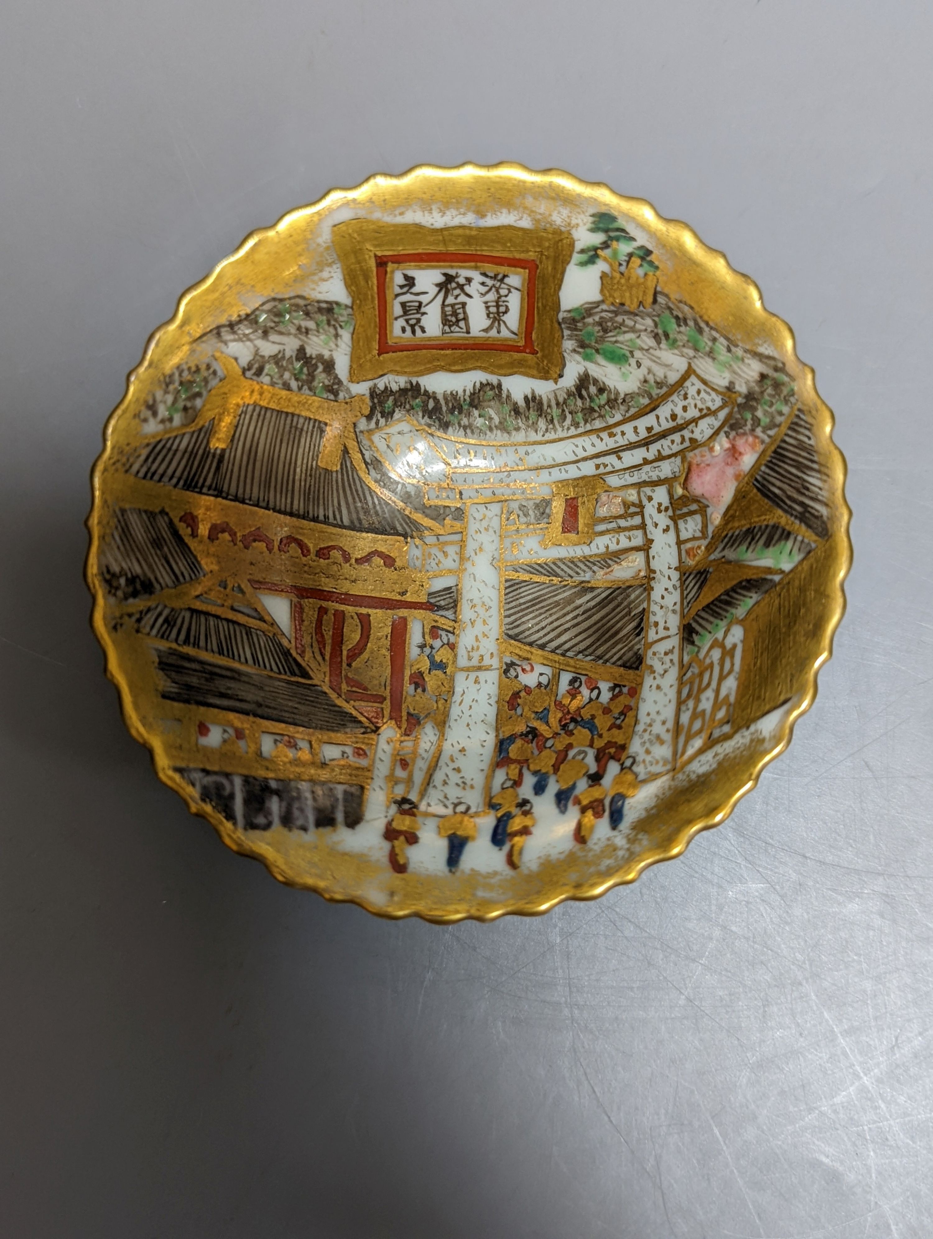 Three Japanese graduated porcelain miniature bowls, a pair of small Satsuma vases and another, pair of vases 12 cms high (6)